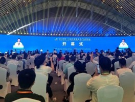 安徽合肥：2020第十三届中国安徽国际茶业博览会拉开序幕
