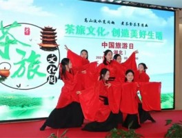 茶旅文化创造美好生活，中国及湖北十佳茶旅研学线路出炉