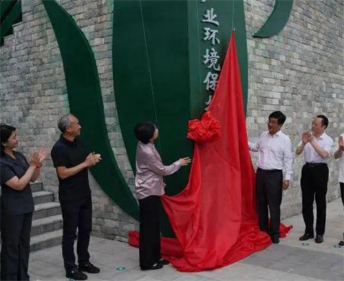 全国首个茶产业环境保护法庭在贵州湄潭揭牌