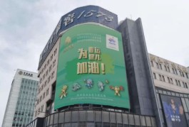 为杭州亚运会应援！浙茶集团大屏广告闪耀杭城