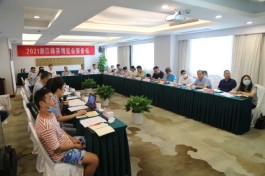 2021浙江绿茶博览会将于10.16-19在青岛举行