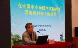 教育部：国家将进一步加大研学实践教育工作力度