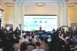 第二十七届上海国际茶文化旅游博览会今日开幕