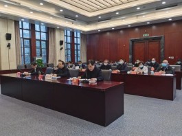 因疫情延期的第四届中国国际茶叶博览会将于2021年5月21日-25日在杭举行，农业农村部召开视频会议相关筹备工作正式启动