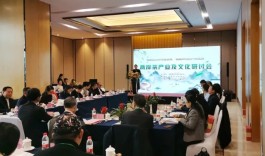 两岸茶产业及文化研讨会在重庆举行
