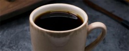 黑咖啡就是纯咖啡吗 黑咖啡是纯咖啡