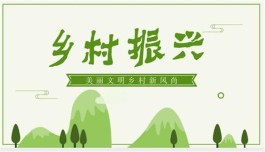 征文丨关于公开征集贵州茶产业发展与乡村振兴研讨会论文的启事