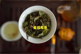 什么是蔓越莓茶 蔓越莓茶的功效