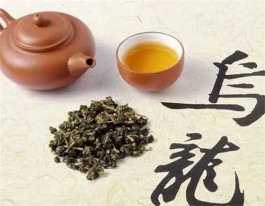 乌龙茶的功效与作用（乌龙茶是凉性还是温性）