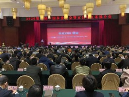 携手健康、提振消费、绿色发展、同创共赢——第三届中国茶旅大会顺利开幕