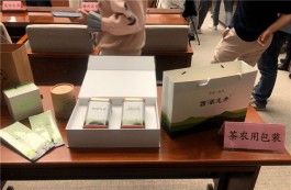 西湖龙井统一包装发布，与产地证明标识配套使用，明年买茶得认准！ 