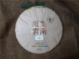 大雪山普洱茶特点和功效