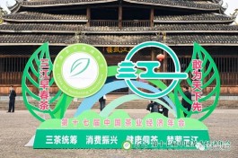 喜报！横州市获评2021年度茶业百强县、2021年度茶旅融合特色县域