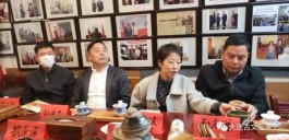 《大连中日韩体育文化活动周暨2020第二届中国大连国际茶文化交流会》在大连市茶文化研究会正式启幕