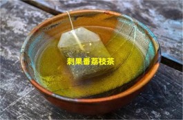 什么是刺果番荔枝茶？刺果番荔枝茶的好处介绍