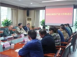 雅安雨城区召开藏茶产业工作推进会