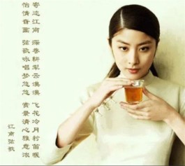 茶文化：喝茶是一种生活方式