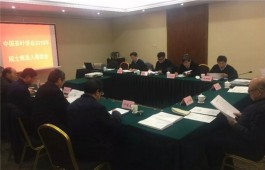 刘仲华获得中国茶叶学会2019年院士候选人