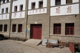 云南安石村：茶旅融合 做强“中国滇红第一村”金字招牌