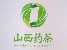 楼阳生：山西药茶 终将成为中国第七大茶系