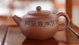 紫砂壶适合泡什么茶 紫砂壶不适合泡什么茶