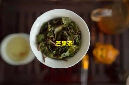 什么是芒果茶 芒果茶的做法