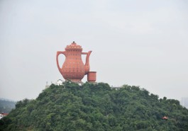 湄潭县天下第一壶茶文化公园景区