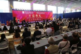 年内茶界最大的嘉年华盛会——2020广州茶博会盛大开幕