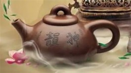 中国人为何喜欢茶道