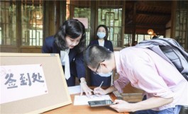 探索创新“书香乡村”模式 树山介石书院开启茶文化之旅