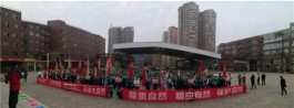 四川锦城普瑞教育启幕：一场3500余学生的研学“课堂”