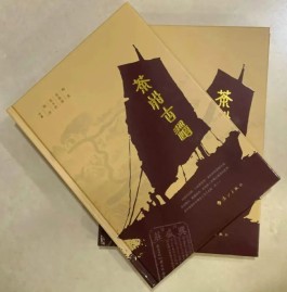六堡茶文化书籍《茶船古道》正式出版发行，将为六堡茶产业发展提供文化支撑