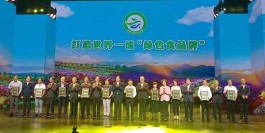 大益、陈升号产品连续三年上榜2020年云南省“10大名茶”