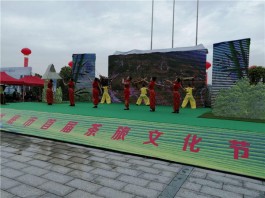 娄底市首届茶旅文化节在新化县渠江源开幕