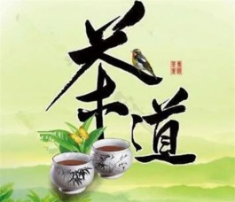 茶文化是如何形成的？一口气带你了解