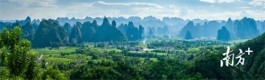 广东最受欢迎十大茶旅游线路：清远市英德市 “山环水润 茶香英德”茶文化旅游精品线路