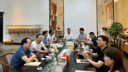浙江省茶产业政协委员会客厅在浙茶九宇茶博园举办“我与示范区建设”恳谈会