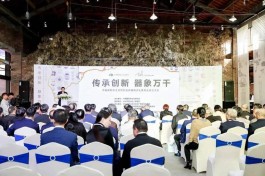 中国国际茶文化研究会茶器具文化委员会成立
