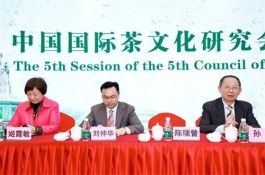 中国国际茶文化研究会召开在杭新老会长班子成员见面交接会