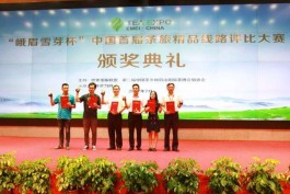 中国有8条茶旅精品线路，你去过有几条？
