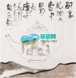 国际茶日话“赵州茶”