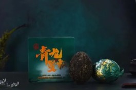 八角亭2021年首创蛋型普洱茶，青龙曼松重磅上市！