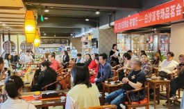 “第十一届四川国际茶博会茶馆行——围炉夜话茶书院·白沙溪专场品茗会”举办