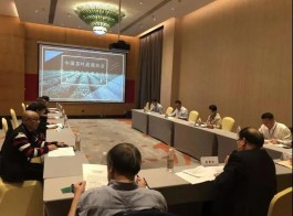 中国茶叶流通协会第一届四次监事会会议在云南勐海顺利召开