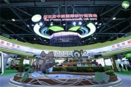 英德红茶亮相第六届中国国际茶叶博览会