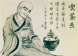茶与佛教禅宗介绍