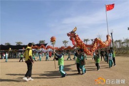 赞！人和镇有个研学基地，不仅仅是好玩这么简单！