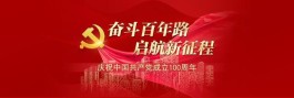 蔡梅生调研磻溪镇茶旅产业公路建设情况