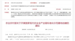 国家文物局印发《关于鼓励和支持社会力量参与文物建筑保护利用的意见》