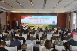 “浙茶模式+贵州速度”！浙黔军地携手助推茶产业发展对接活动在贵阳启动